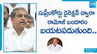 Sajjala Ramakrishna Reddy Comments on Ramoji Rao and Margadarsi Chit Fund Scam @SakshiTV