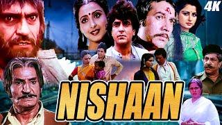 जितेंद्र - राजेश खन्ना की पेहली सुपरहिटएक्शन हिंदी मूवी निशान  Bollywood Hit Hindi Movie Nishaan