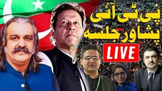 LIVE   PTI Power Show   PTI Peshawar Jalsa - PTI First Jalsa After Elections - Release Imran Khan