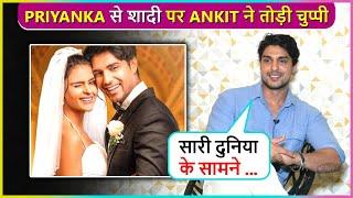 Hum Dono... Ankit Guptas First Reaction On Marrying Priyanka Chahar Chaudhary