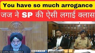 you have so much arrogance l जज ने एसपी की लगाई क्लास। #thelegalnow