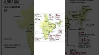 National waterway 12345 in map of India