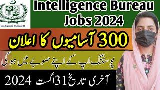 Intelligence Bureau Jobs 2024 - Latest IB Jobs 2024 - Apply Online - Sanam Dilshad