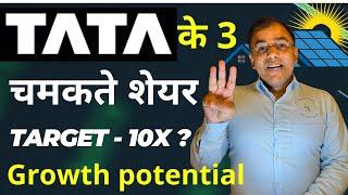 TATA के 3 शेयर - चमकते हुए Long term? Tata Stocks - बड़ा GROWTH  Top stocks to buy now  Best Stocks