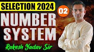 Number System Class 02 By Rakesh Yadav Sir  #rakeshyadavsir #careerwill #rakeshyadavmaths