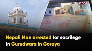 Nepali Man arrested for sacrilege in Gurudwara in Goraya  True Scoop News