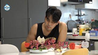 HOT Kim Haejun is preparing breakfast 나 혼자 산다 220701