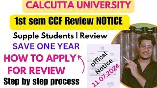 1st sem CCF Review & FSI Notice  supple Students How to apply for Review in Calcutta University