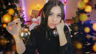 ASMR Stream  Наряди мою елочку   АСМР СТРИМ