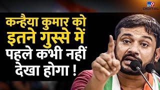 Congress के Kanhaiya Kumar का सबसे जोरदार भाषण Live   BJP  PM Modi  Rahul Gandhi  Debate Live