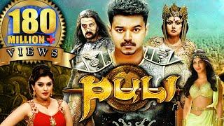 Puli Hindi Dubbed Full Movie  Vijay Shruti Haasan Hansika Motwani Sridevi Sudeep