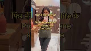 Reality of #herballife #afreshenergydrink #skinbooster #review #trending #panchayat