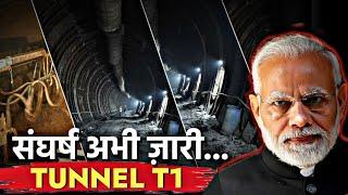 संघर्ष लगातार जारी USBRL TUNNEL T1  JAMMU TO SRINAGAR DIRECT TRAIN