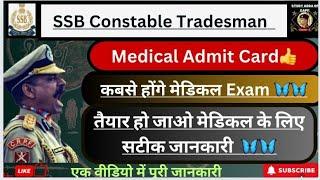 SSB Constable Tradesman Medical Date 2024 SSB Tradesman Medical Admit Card 2024