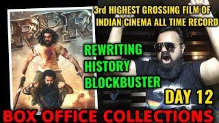 RRR MOVIE BOX OFFICE COLLECTION DAY 12  BIGGEST BLOCKBUSTER  SS RAJAMOULI  HUGE