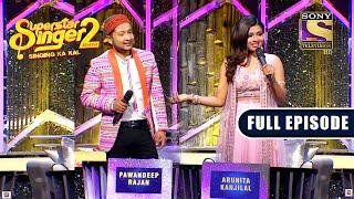 Himesh ने Pawandeep से पूछा उनका और Arunita का असली रिश्ता  Superstar Singer 2  Full Episode