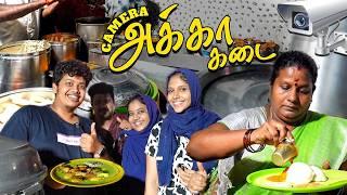 தஞ்சாவூர் Street Food With Family - Irfans View️