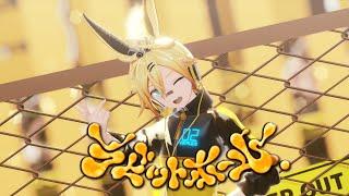 MMD ラビットホール  Rabbit Hole - YYB Edit Stylish Energy Len 카가미네 렌