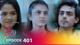 Jaanu  Episode 401 - 2024-09-06  ITN