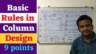 Basic rules in column design  Thumb rule of column design civil engineering  building design 