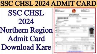 SSC CHSL Admit Card 2024  SSC CHSL Admit Card 2024 Kaise Download Kare 