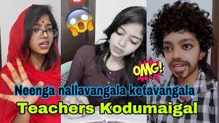 Neenga nallavangala ketavangala  Teachers Kodumaigal  #miss_miracle #charusmonoact