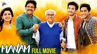 Manam Latest Full Movie 4K  ANR  Nagarjuna  Naga Chaitanya  Samantha  Akhil Akkineni  Kannada