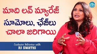 నా నవ్వు వెనక ఉన్న ఈ బాధ ఎవ్వరికీ తెలీదు  RJ Swathi Exclusive Interview  iDream Entertainment