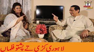 Exclusive Interview Of Stage Punjabi Urdu Pashtoo Film Priya Khan With Sardar Kamal.