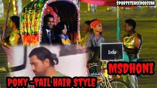 MS DHONI New Hair Style Pony-Tail hairstyle.New look for Thala....#dhoni #msd  #msdhonistatus