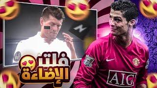 #55 شرح فلتر نود فيديو الخرافي  node video edit 