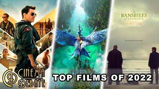 What was the Best Movie of 2022?  Avatar The Way of Water  The Banshees of Inisherin  The Batman