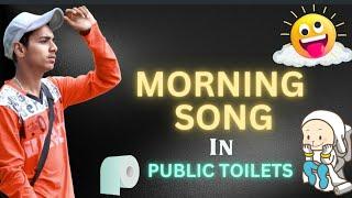 Morning Song IN Public Toilets