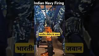 फायरिंग करने जा रहे Indian navy के जवान#navy #viral #motivation #army #airforce #navyseals #shorts