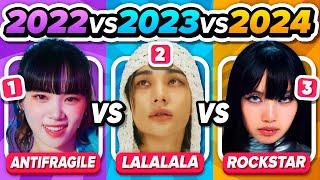 SAVE ONE KPOP SONG 2022 vs 2023 vs 2024  KPOP QUIZ GAME