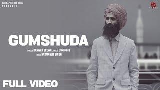 Gumshuda - Kanwar grewal  Full Video  Gurmohh  Harmanjeet Garry Khatrao  New Punjabi Songs 2023