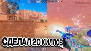 ЧТО Я ТВОРЮ В ММ  Standoff 2