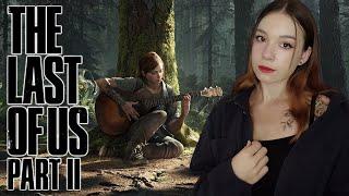 ФИНАЛ THE LAST OF US 2  Полное Прохождение ОДНИ ИЗ НАС 2 на Русском  PS5  Стрим #7