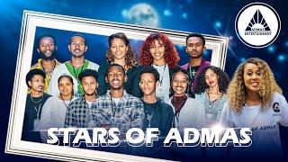 STARS OF ADMAS Round 1 Episode 1  ስታርስ ኦፍ አድማስ