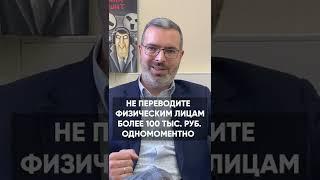 Не привлекай внимание НАЛОГОВОЙ к расчётному счёту Что делать если налоговая заморозила счёт?