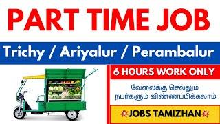 Part Time Job Ariyalur  Trichy  Perambalur Jobs Today  Part Time Jobs today