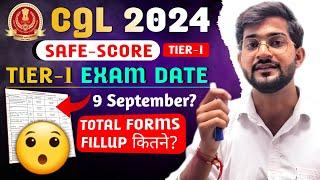 SSC CGL Tier 1 Exam date 2024   SSC CGL Tier 1 Safe Score 2024  SSC CGL safe Score 2024