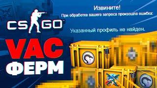 БАН И УДАЛЕНИЕ АККАУНТОВ СТИМ 2023. ЗА ЧТО СТИМ БАНИТ И УДАЛЯЕТ АККАУНТЫ. НОВЫЕ ПРАВИЛА СТИМ 2023