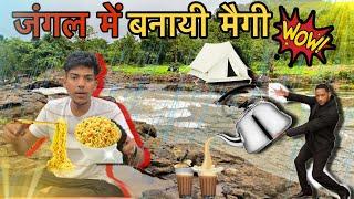 जंगल मे बनयी मॅगी   Maggie  Maggie kaise banate hai hindi  Maggie in forest noodles forest