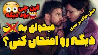 پیشنهاد بی شرمانه ی واقعی اینجاست 