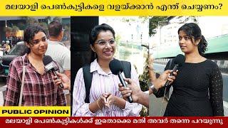 How To Impress a Mallu Girl? Kerala Girls Open Talk  Boys Must Watch  Public Opinion  Asish A K