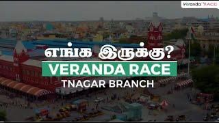 எங்க இருக்கு?  Veranda Race  T Nagar Branch  Know your Branch  Veranda Race