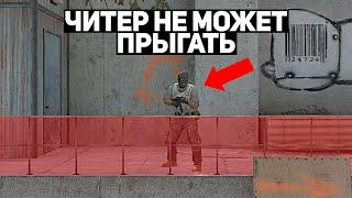 CSGO - Распространил ФЕЙК ЧИТ по интернету и ВОТ ЧТО ВЫШЛО #3