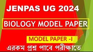 JENPAS UG 2024 BIOLOGY CLASSJENPAS UG 2024 QUESTION PAPERJENPAS UG 2024 CLASS #jenpasug2024