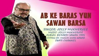 ABKE BARAS YUN SAWAN  Singer Jolly Mukherjee  ALBUM BEDARDI SANAM 1995
